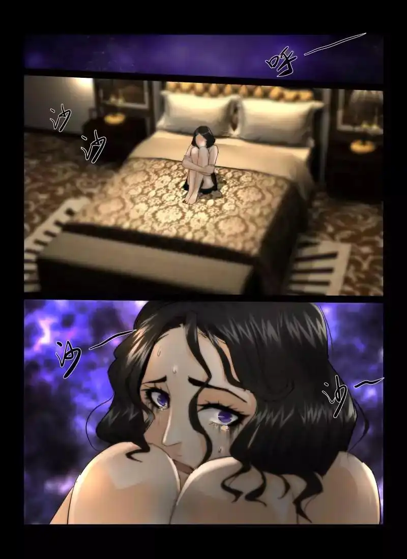 Death Field Chapter 22 3